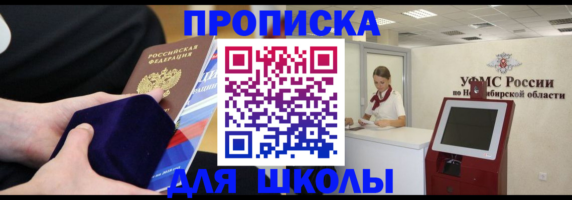 временная регистрация надежно в Татарстане